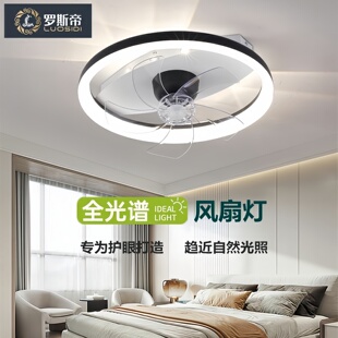 智能语音全光谱卧室风扇吸顶灯餐厅儿童房现代简约家用静音吊扇灯