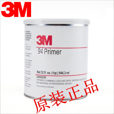 美国进口正品3M94底涂剂 改色亮条双面胶3M助粘剂强力胶水946毫升