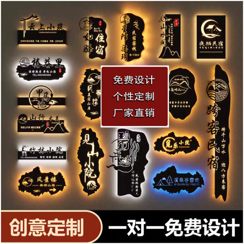 现代简约镂空不锈钢灯箱门头展示