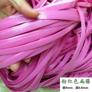 藤条编织材料编蓝子藤条编织DIY~材料编织绳PE塑料条吊篮修补材料