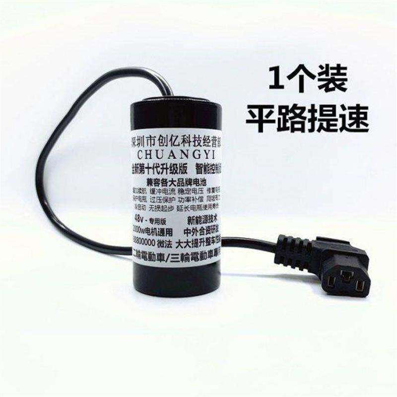 电动车提速增速器爬坡强力增程器电池踏板车电动摩托车专用