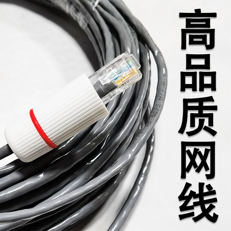 监控网线摄像头网线POE摄像头网线兼容欣视安摄像头POE交换机