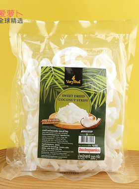 泰国Very Thai sweet dried coconut stripe椰子干椰子条200g
