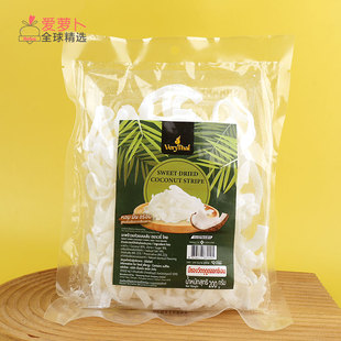 泰国Very Thai sweet dried coconut stripe椰子干椰子条200g
