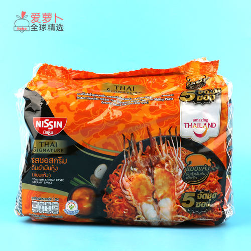NISSIN日清拌面泡面冬阴功咖喱蟹