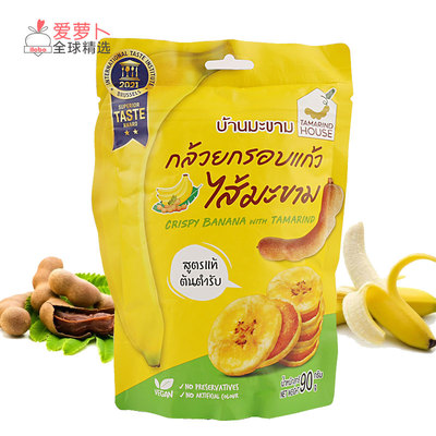 罗望子屋香脆香蕉片酸角百香果酱