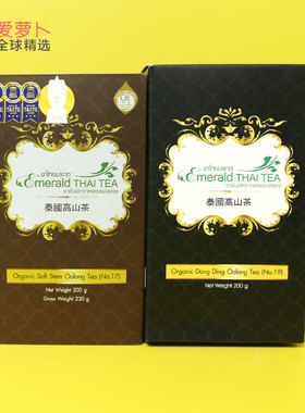 泰国增福茗茶高山茶东汀Dong Ding Oolong 软梗Soft Stem有机乌龙