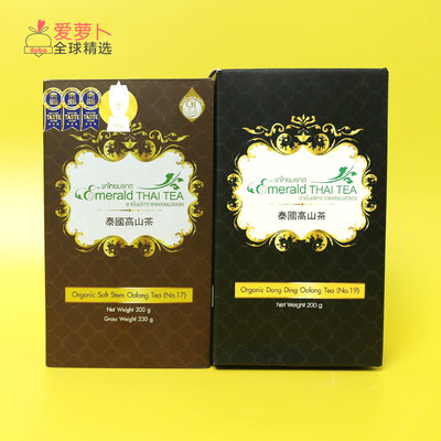 泰国增福茗茶高山茶200g