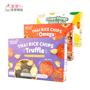 Bangkok cookies泰式黑松露芒果糯米饭营养坚果风味米饼脆片90g