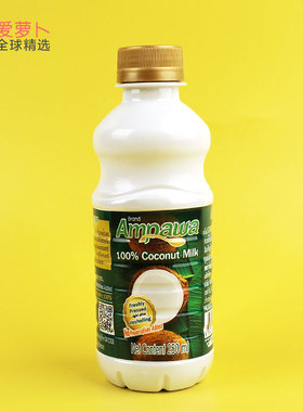 泰国Ampawa coconut milk椰奶椰浆 250毫升
