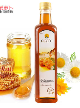 泰国皇室纯正蜂蜜DOI KHAM pure Honey严选泰国天然龙眼蜜770g