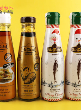 Megachef 海鲜料理调味酱汁特级蚝油纯真鱼露
