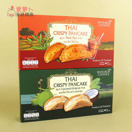 BANGKOKCOOKIES巧克力味薄煎饼