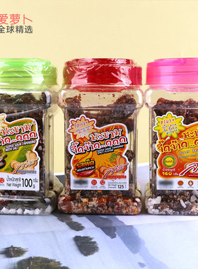 Sarach 克鲁克罗望子 Sarat Saab Jeet Jad椒盐酸辣味酸角粒罐装