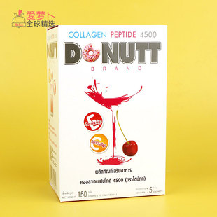 DONUTT甜甜圈胶原蛋白肽Donutt Collagen Peptide