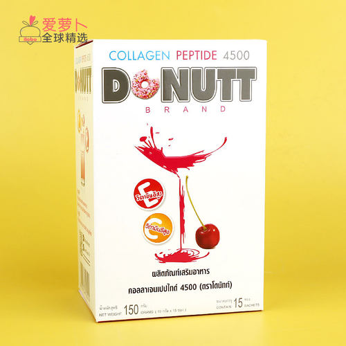 DONUTT甜甜圈胶原蛋白肽