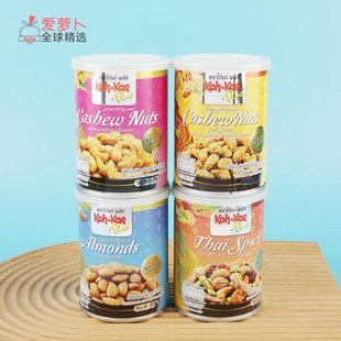 大哥腰果KOHKAE SALTED ROASTED CASHEW NUTS盐烤腰果杏仁蜂蜜味