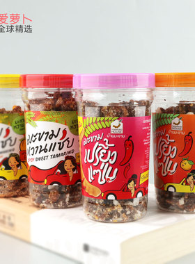 罗望子屋Baan Makham班·马卡姆酸甜辣味酸角粒小零食解馋