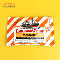 A 25g pack of Fisherman's Friend Throat Lozenges with orange chocolate and mint from Thailand thumbnail 4