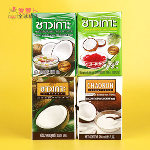 泰国Chaokoh椰奶椰浆香兰叶浓缩配方椰子奶原味250ml