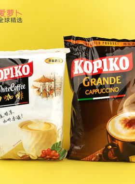 KOPIKO可比克焦糖玛奇朵咖啡