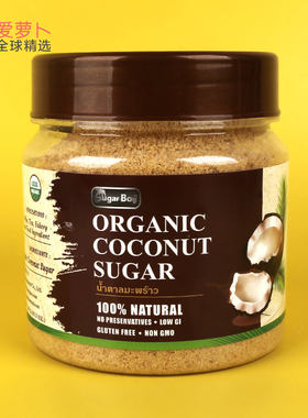 ORGANICCOCONUTSUGAR椰子糖粉