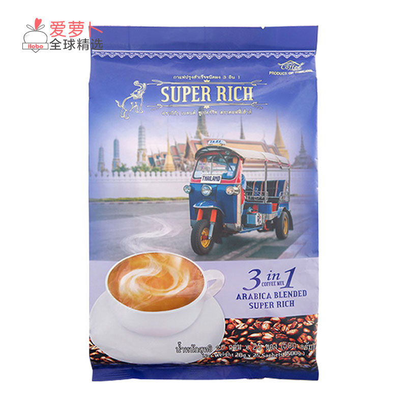 泰国咖啡屋super rich阿拉比卡香滑coffee三合一速溶咖啡500g