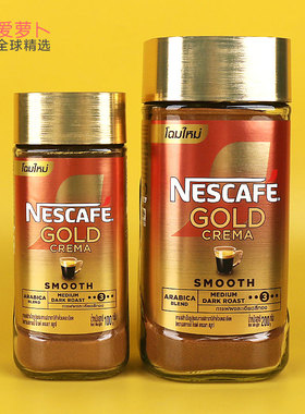 泰国雀巢Nescafe Gold Crema 丝滑研磨二合一速溶咖啡办公室休闲