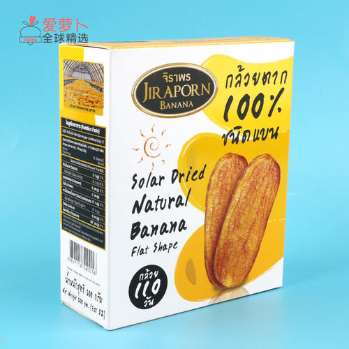 泰国香蕉杏仁巧克力片香蕉干
