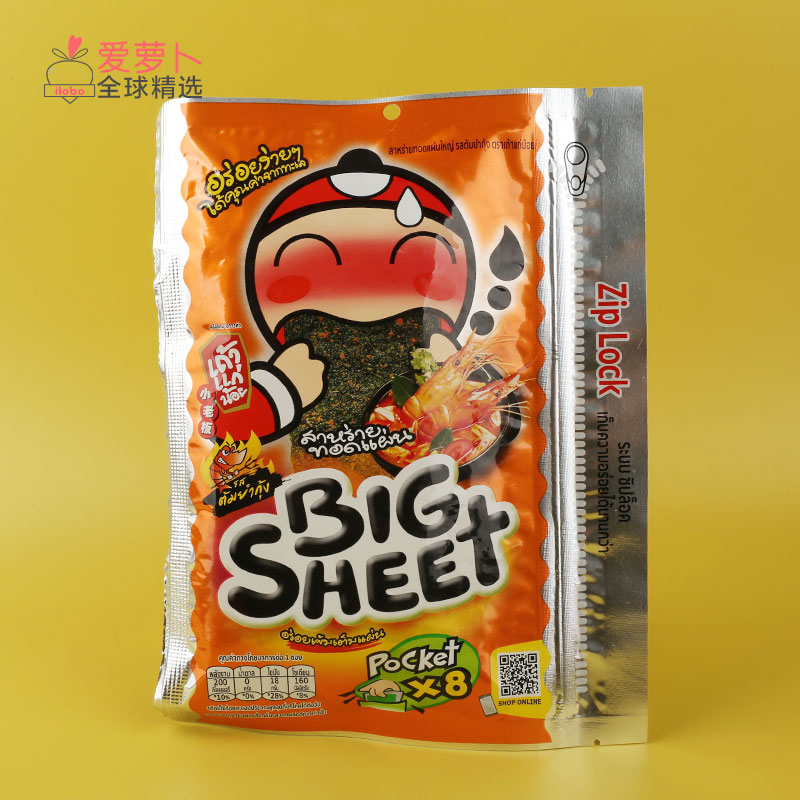 泰国Big bag海苔12大片小食脆紫菜Tao Kae Noi老板仔鱿鱼辣烧烤
