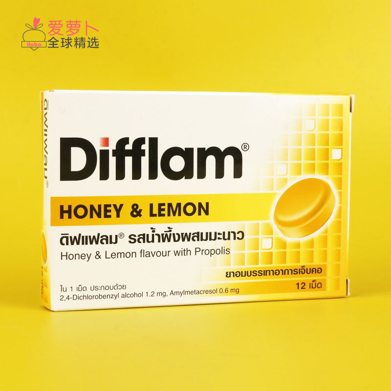 泰国DIFFLAM蜂蜜柠檬润喉糖薄荷糖水果糖休闲零食12粒