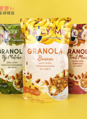 Daily Me Granola  格兰诺拉每日杏仁坚果谷物酥脆麦片250克