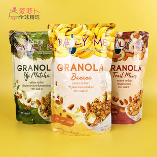 格兰诺拉每日杏仁坚果谷物酥脆麦片250克 Granola Daily