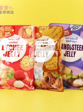 THAI JELLY荔枝酸角山竹榴莲椰子青柠芒果菠萝橘子果冻软糖142g