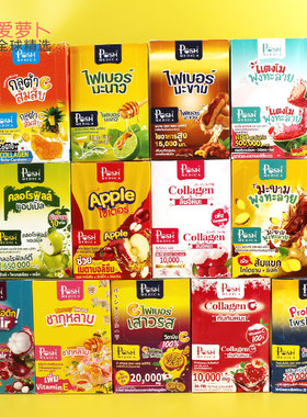 Posh Medica 高纤维果蔬饮酵素粉天然畅快益生菌膳食冲饮