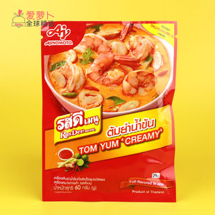 泰国Ajinomoto Rosdee调料泰式罗勒调料冬阴功汤料酱