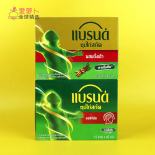 Brand's白兰氏人参精华苷升级版口服液维生素E椰子燕窝虫草鸡精