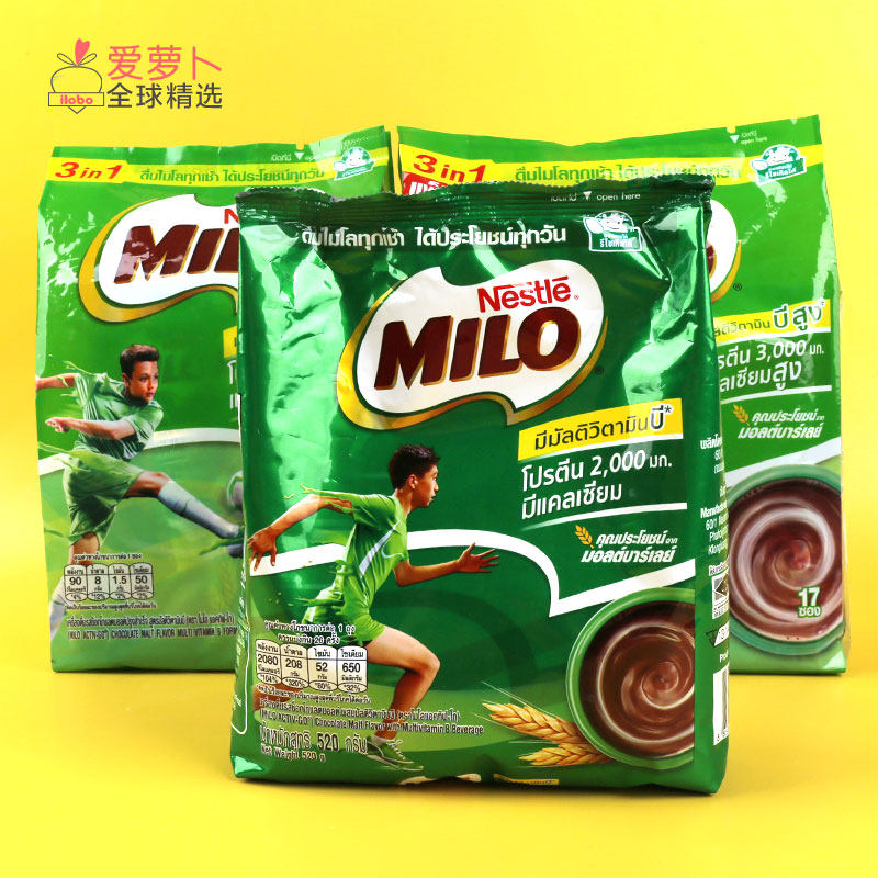 泰国雀巢MILO米洛Active-GO 巧克力麦芽饮料可可粉冲饮能量饮料