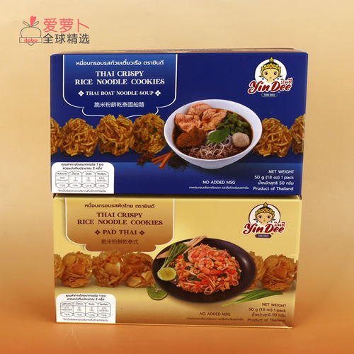 YINDEE泰国泰式炒粉米线米饼