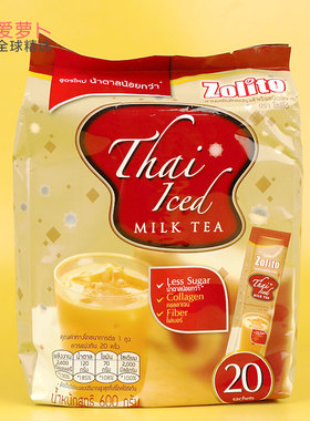 泰国Zolito Thai Iced泰式速溶冲饮冰奶茶粉600g（ 30gx 20条）