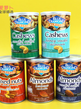 Blue Diamond 蓝钻 Mixed Nuts almonds混合坚果杏仁 腰果零食