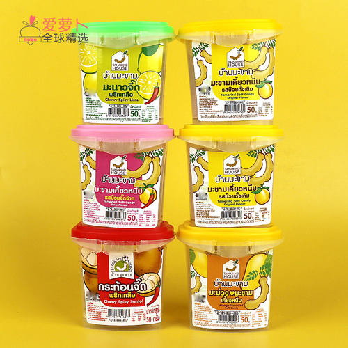 TamarindHouse罗望子之家酸角粒