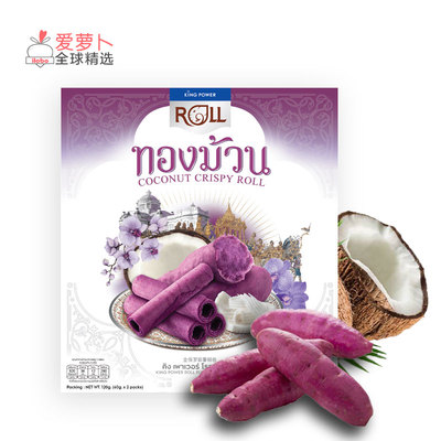 金保罗营养紫薯椰卷原装进口