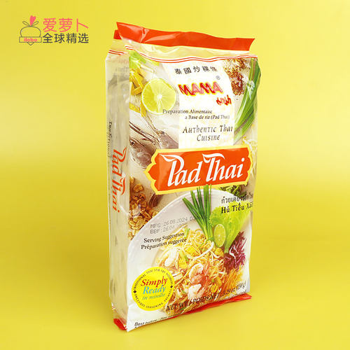 MAMA妈妈牌泰国炒粿条冬阴功粉丝