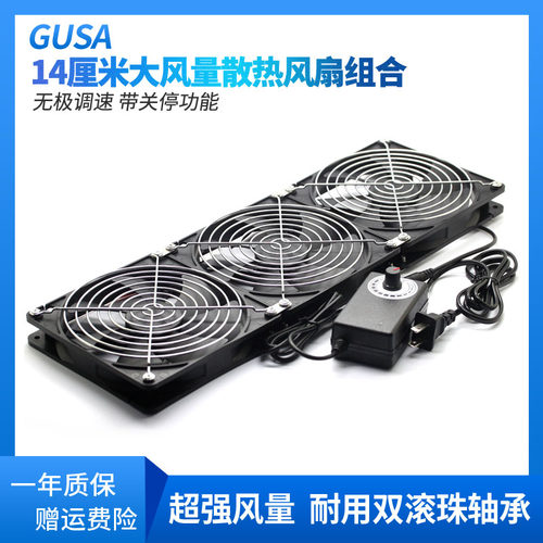 大风量可调速机柜净化器风扇GUSA