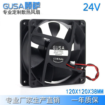 大功率双滚珠散热风扇