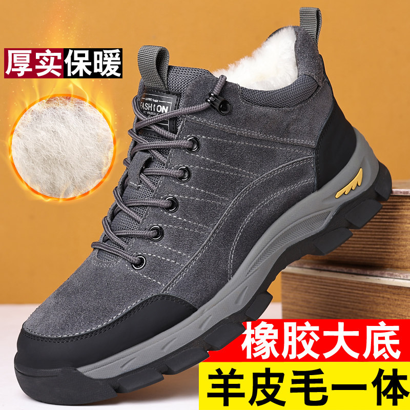 冬季反绒牛皮男士棉鞋户外加绒高