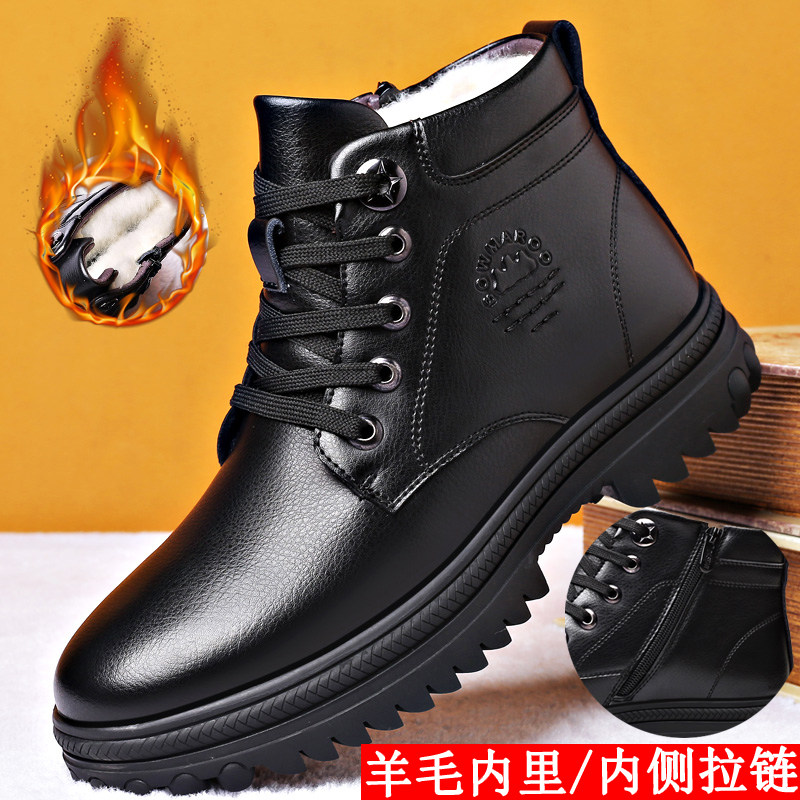 冬季雪地靴男加绒加厚中年人棉靴