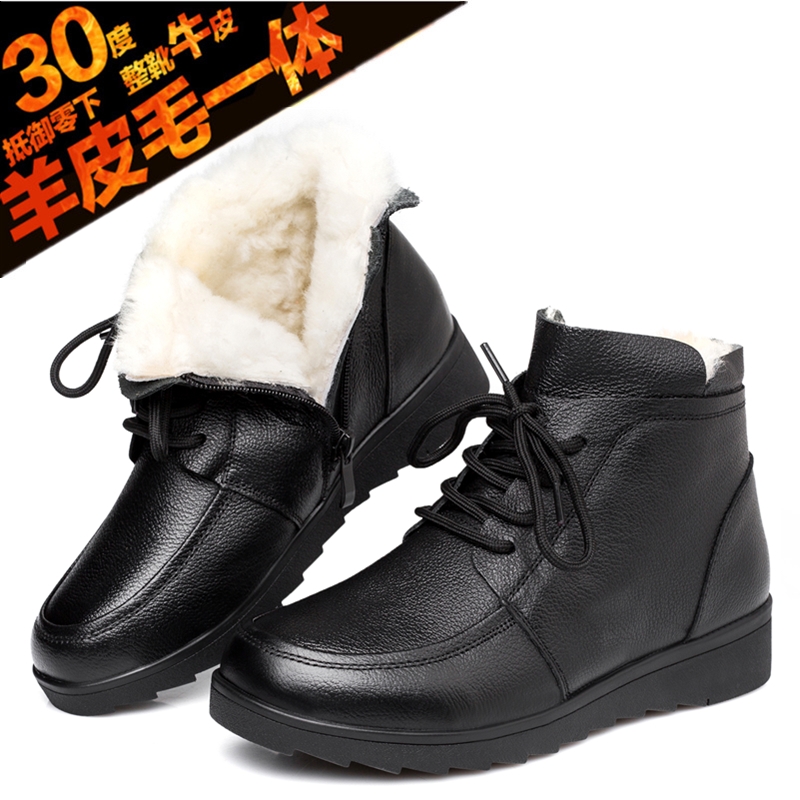 软底奶奶防滑保暖羊毛老人妈妈鞋