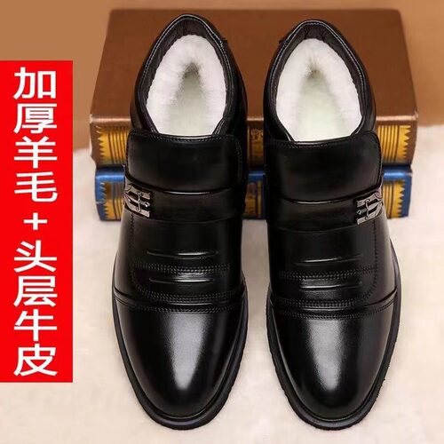 冬季棉靴子棉鞋男商务正装皮靴